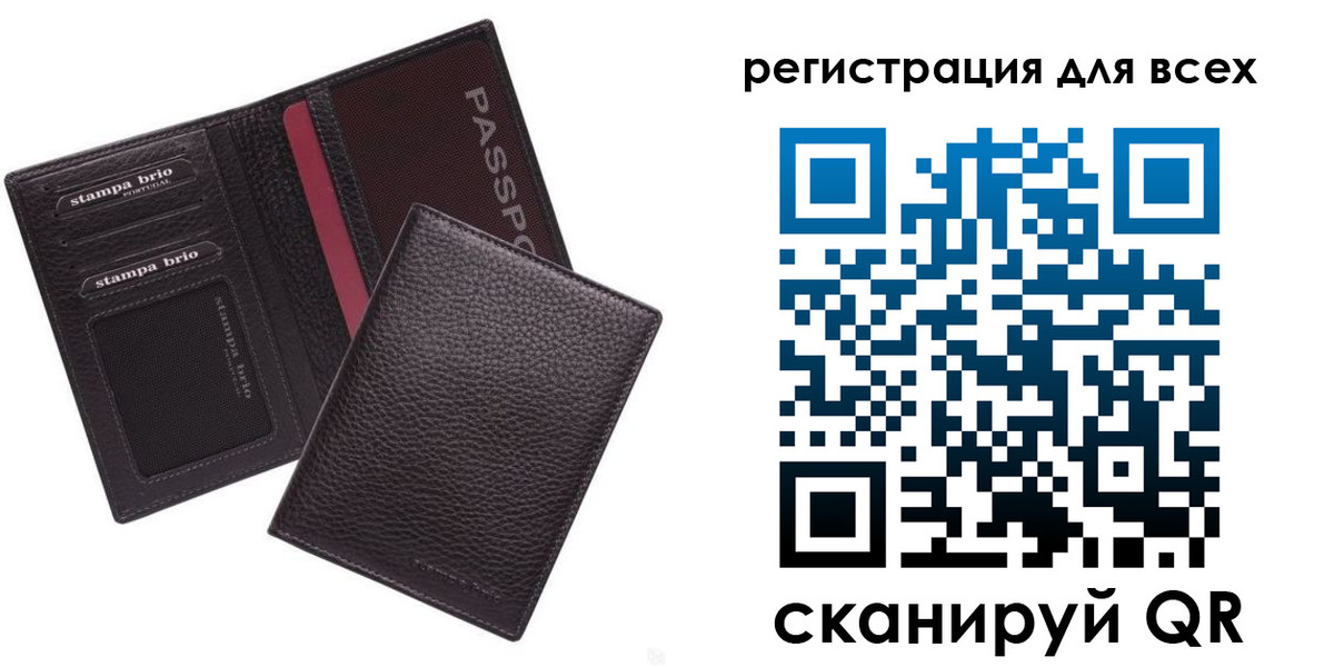 временная регистрация 2025 в Ленинск-Кузнецком