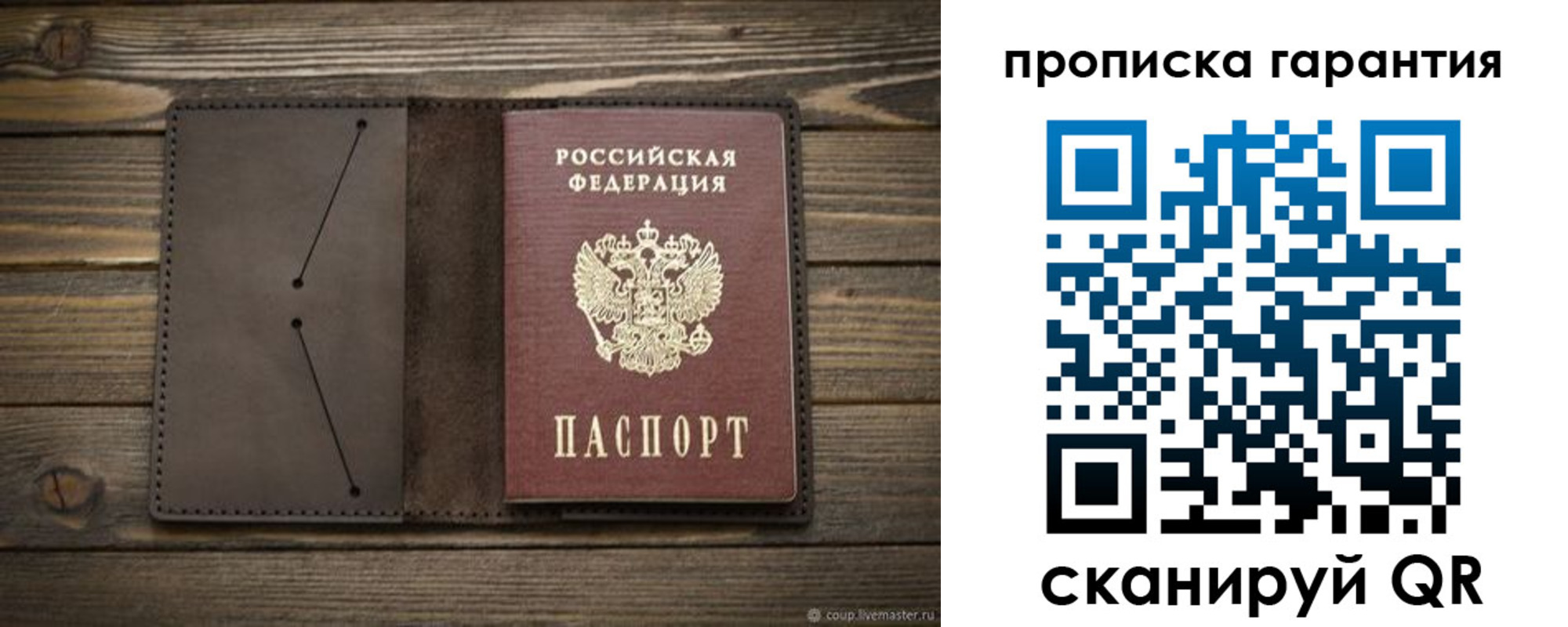 регистрация в Ленинск-Кузнецком