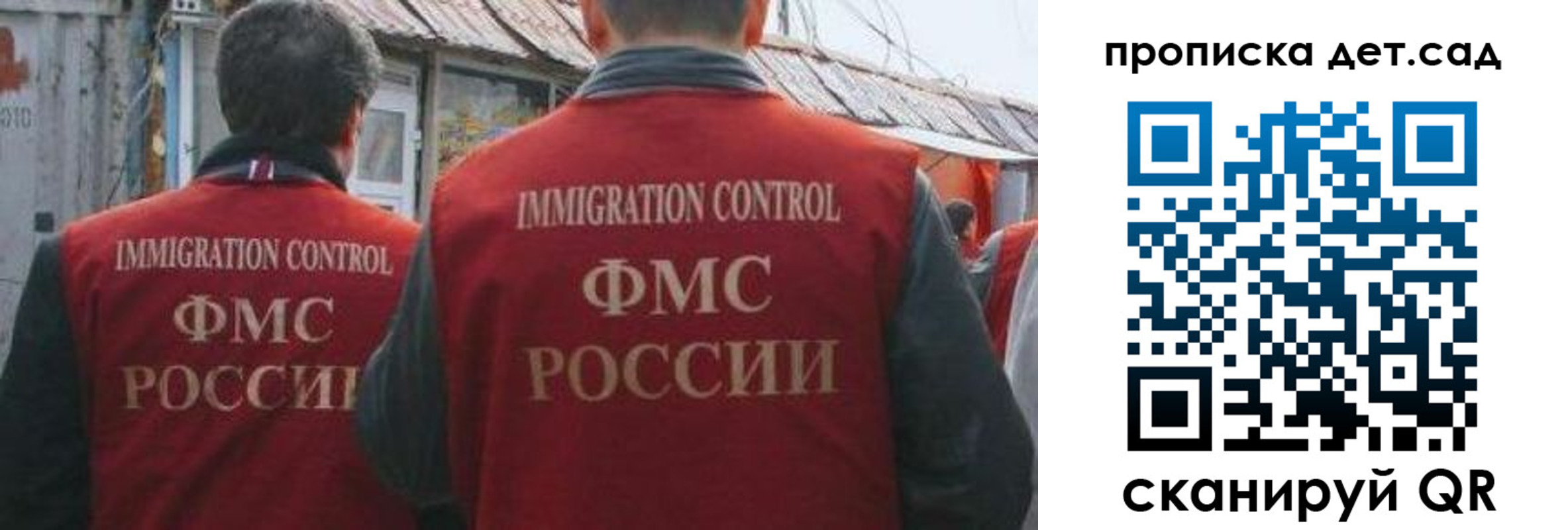 прописка штамп в Ленинск-Кузнецком