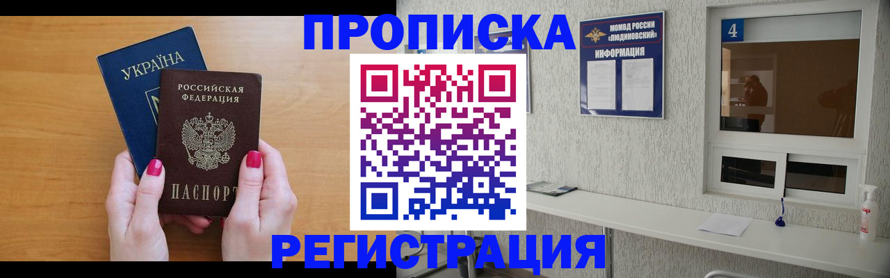 регистрация для дет. сада в Ленинск-Кузнецком