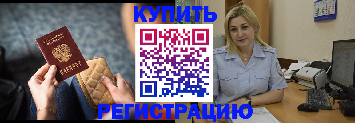 миграционный учет в Ленинск-Кузнецком